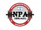 Национальная ассоциация пауэрлифтинга - Израиль